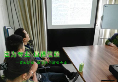 消除火災隱患，共建平安家園 ---源和環(huán)保消防安全知識講座報道